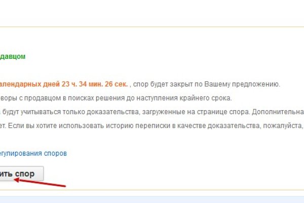 Kraken darknet market ссылка тор