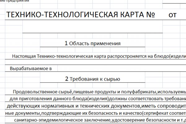 Kraken12 at сайт