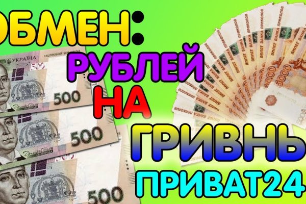 Как найти кракен шоп