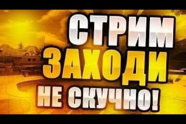 Пользователь не найден на кракене