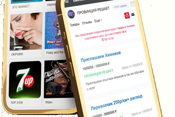 Кракен сайт ссылка kr2web in