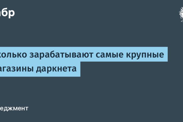 Кракен даркнет сайт ссылка