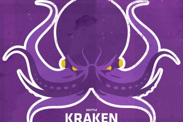 Kraken url