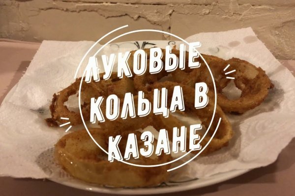 Kraken вход и ссылки